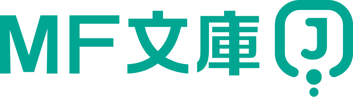 MF文庫J