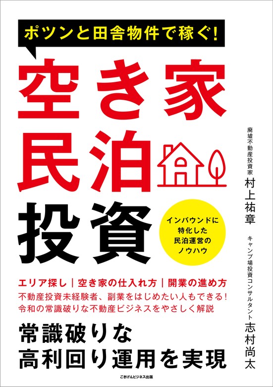 稼ぎに特化したアダルトビジネス 2024