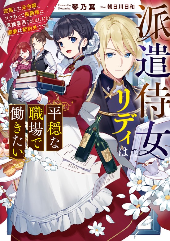 人気の商品を価格比較 気ままやあるもんで様 リクエスト 2点 まとめ