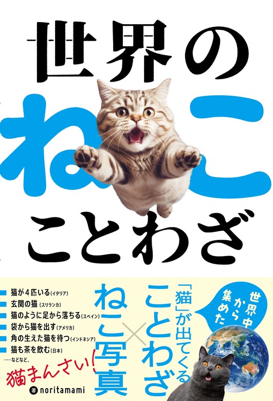 ラウラフューメ 「犬と猫」 - アート用品