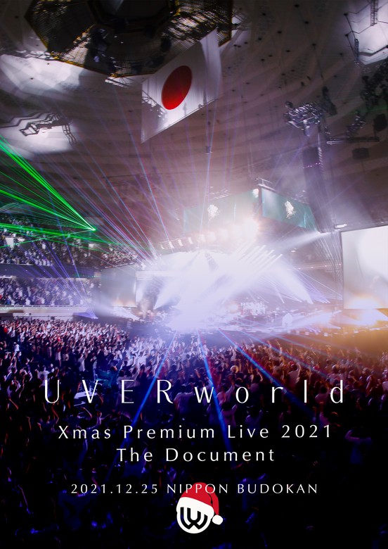 UVERworld Live Document 2023ハルカミライ - ミュージック