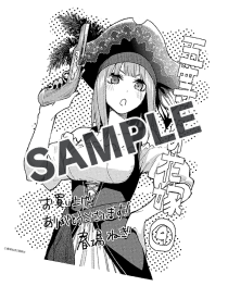 五等分の花嫁（９）【購入特典】描き下ろしデジタルメッセージペーパー