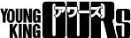 ヤングキングアワーズ