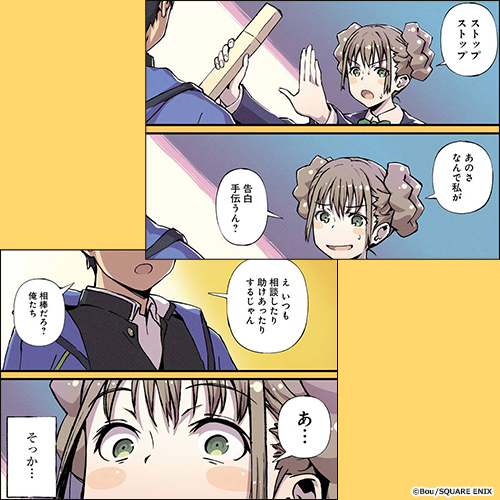 新作おすすめマンガ『ふーちゃんの穴』画像01