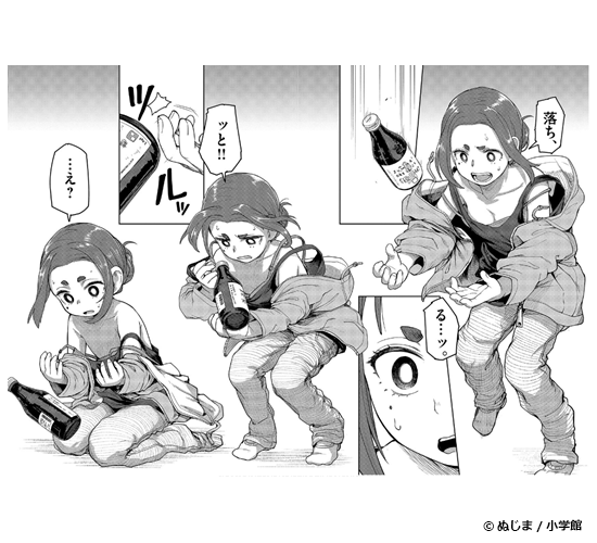 怪異と乙女と神隠し』をレビュー｜書店員が激推し！おすすめ新作マンガ