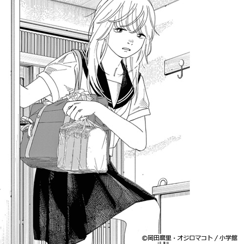 新作おすすめマンガ『しすたれじすた』画像05