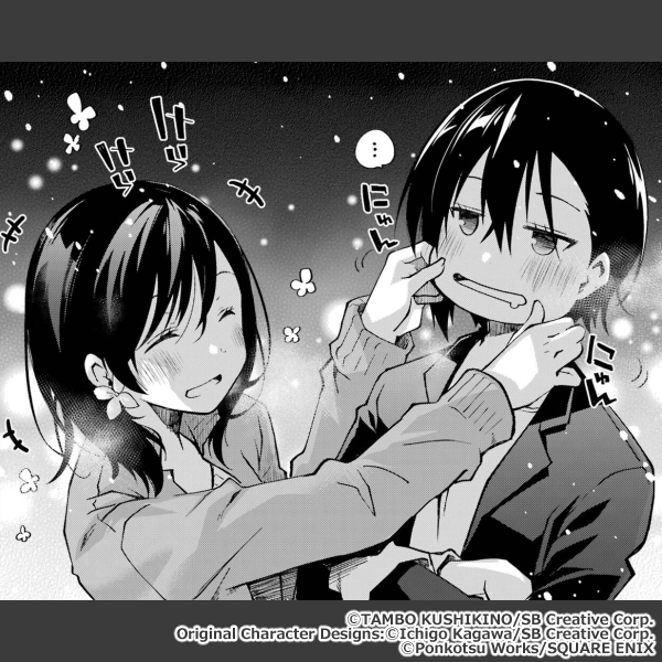 新作おすすめマンガ『泥酔彼女』画像02