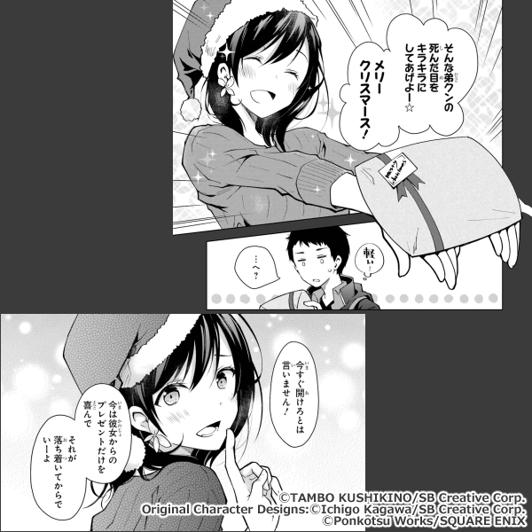 新作おすすめマンガ『泥酔彼女』画像05
