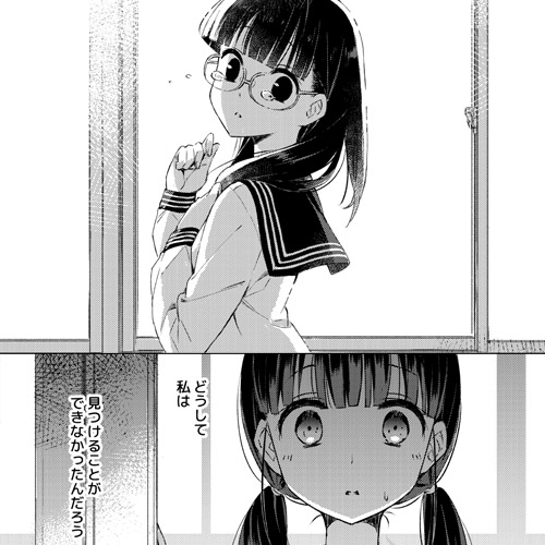 新作おすすめマンガ『キミノシグナル』画像01