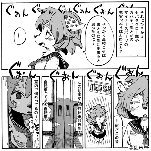 新作おすすめマンガ『八月のフラムルージュ』画像02