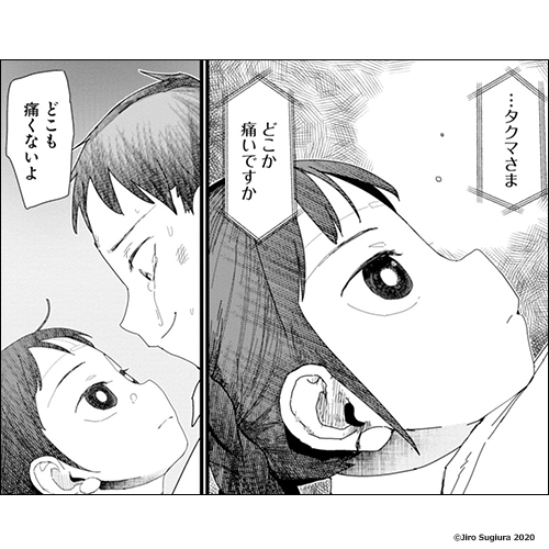 新作おすすめマンガ『僕の妻は感情がない』画像05