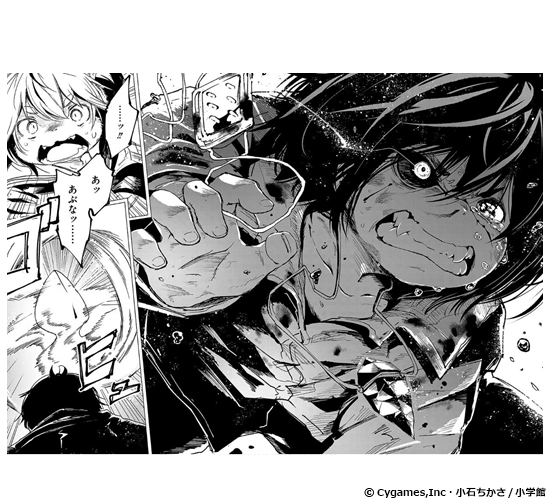 新作おすすめマンガ『ケモノギガ』画像03