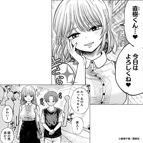 新作おすすめマンガ『おっちょこドジおねえさん』画像02