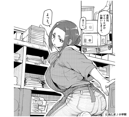 怪異と乙女と神隠し』をレビュー｜書店員が激推し！おすすめ新作マンガ