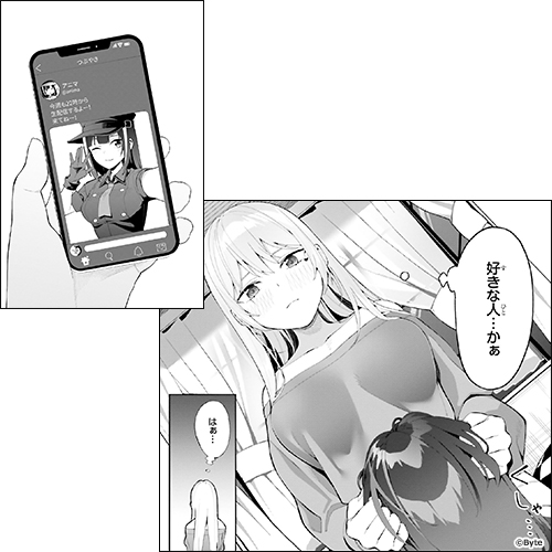 表情が一切わからない白銀さん』をレビュー｜書店員が激推し！おすすめ