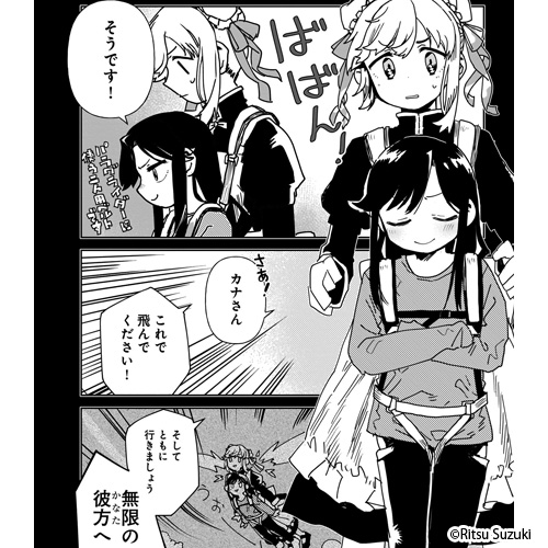 新作おすすめマンガ『ストーンフラワー』画像05