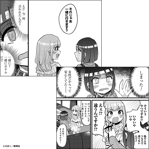 趣味のラブホテル