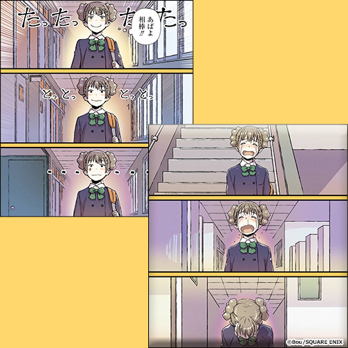 新作おすすめマンガ『ふーちゃんの穴』画像02