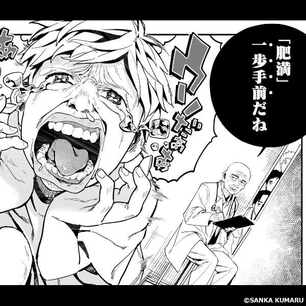 タクトレ！
