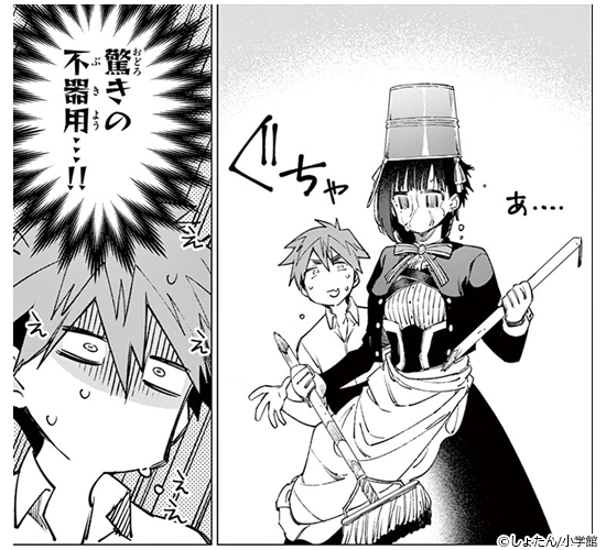 新作おすすめマンガ『君は冥土様。』画像03