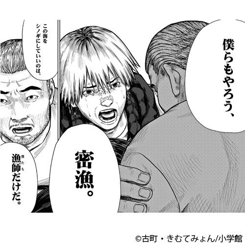 新作おすすめマンガ『ヒソカニアサレ』画像05