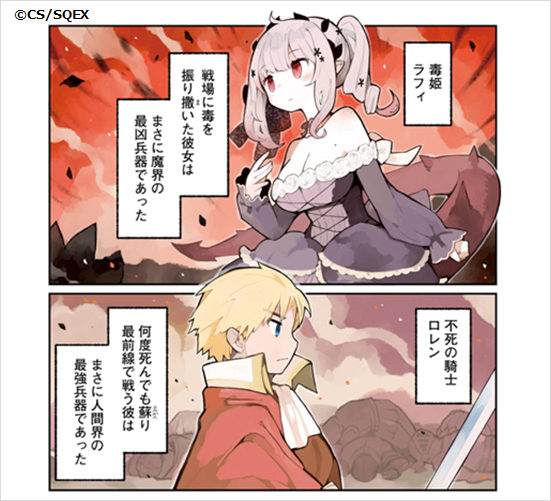 ぼくの毒姫は今日もかわいい