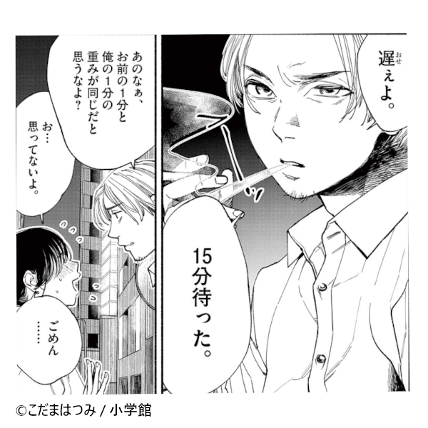 この世は戦う価値がある