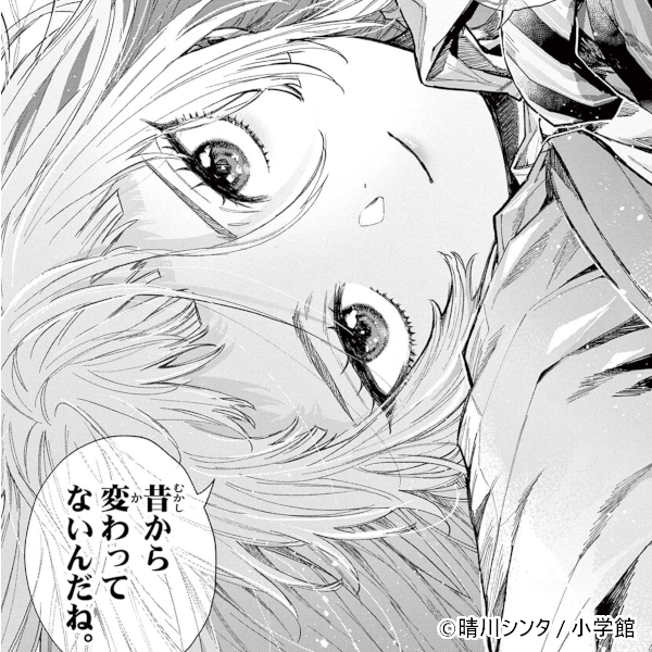 『百瀬アキラの初恋破綻中。』複製原画 百瀬アキラの初恋破綻中。 2巻も発売おめでとう꒰՞⩊՞꒱֯🎵⭐️