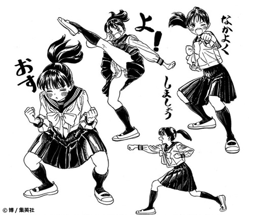 新作おすすめマンガ『明日ちゃんのセーラー服』画像02