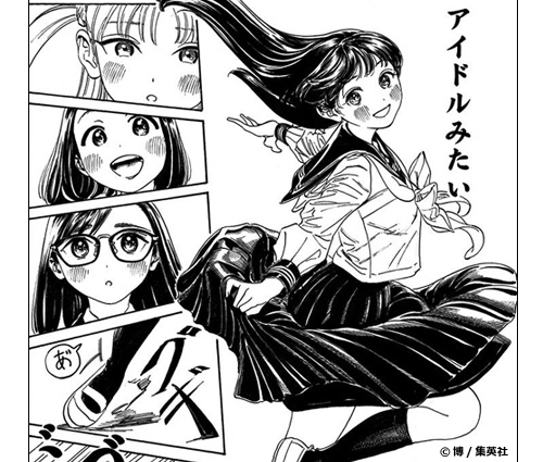 新作おすすめマンガ『明日ちゃんのセーラー服』画像06