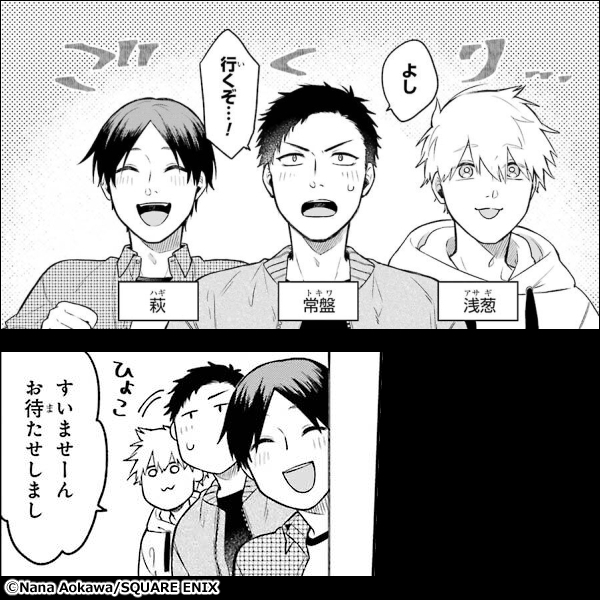 合コンに行ったら女がいなかった話