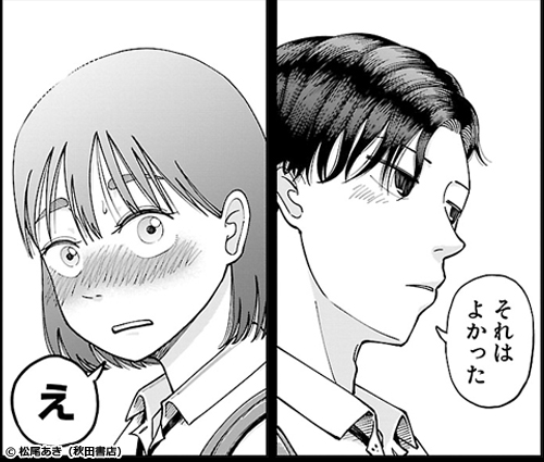 きみのご冥福なんていのらない