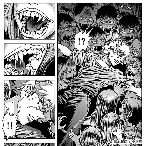 新作おすすめマンガ『ヴァンパイドル滾』画像03