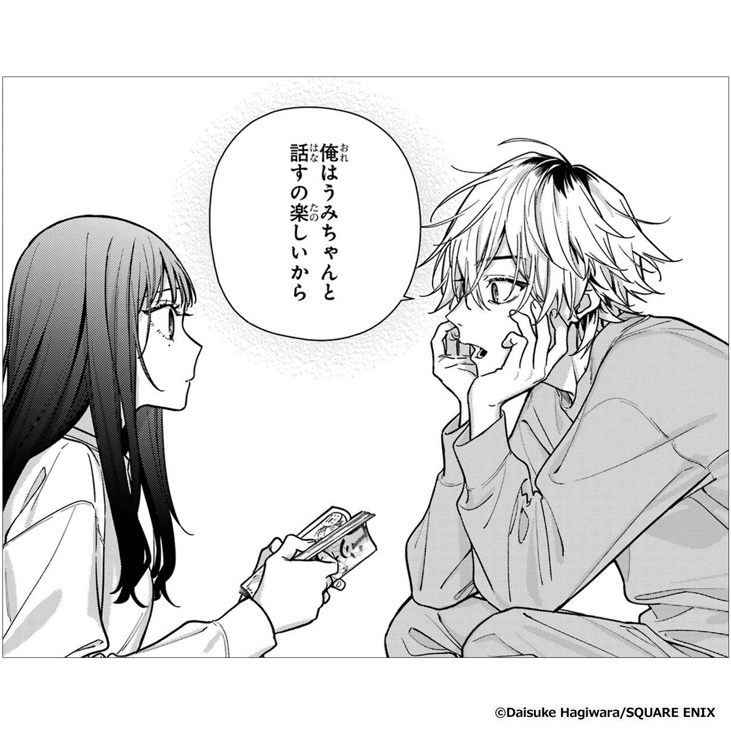 新作おすすめマンガ『恋と呼ぶにはささやかですが』画像05