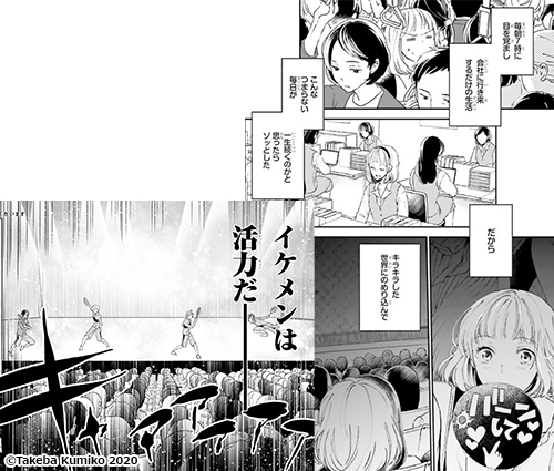 新作おすすめマンガ『このなかに石油王がいます１』画像01