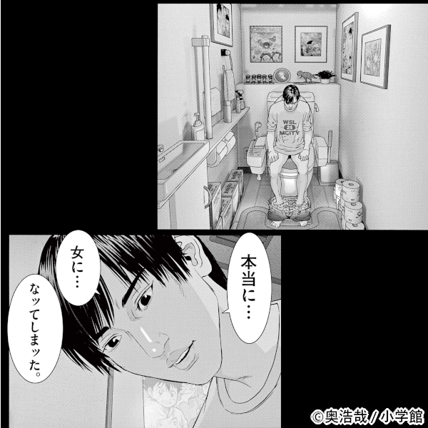 新作おすすめマンガ『還暦姫（１）』画像05