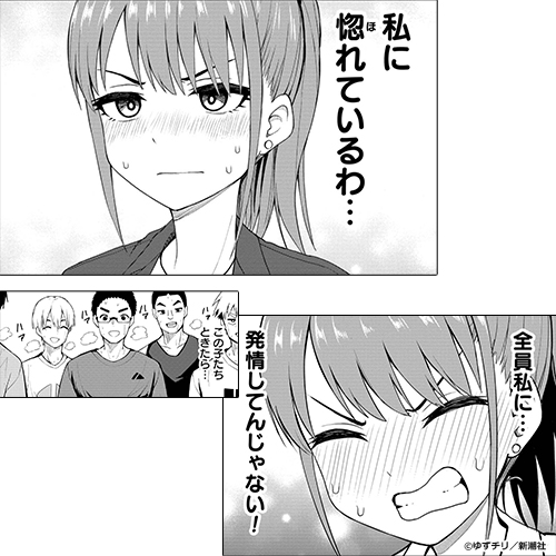 妄想先生