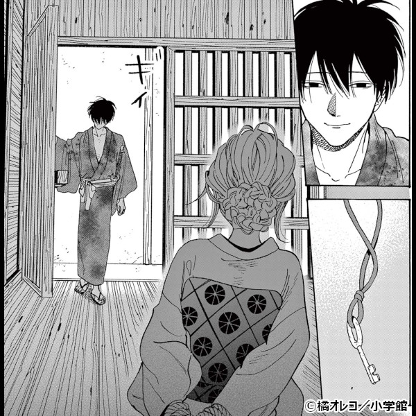 ホタルの嫁入り』をレビュー｜書店員が激推し！おすすめ新作マンガ