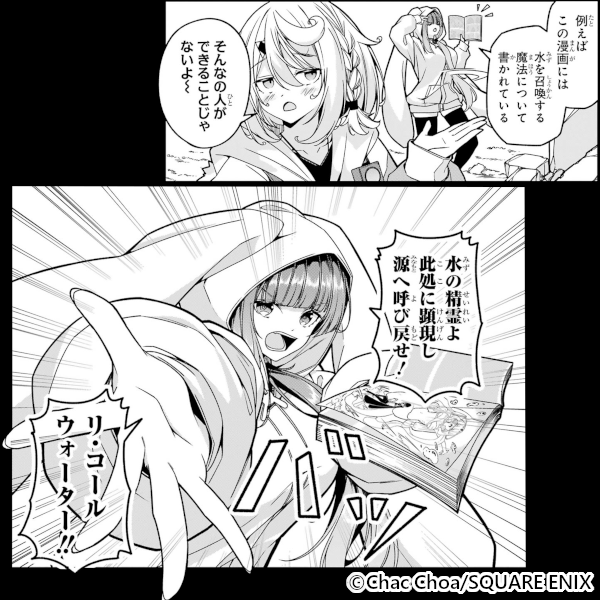 新作おすすめマンガ『読むたびに幸せを！ 1巻』画像02