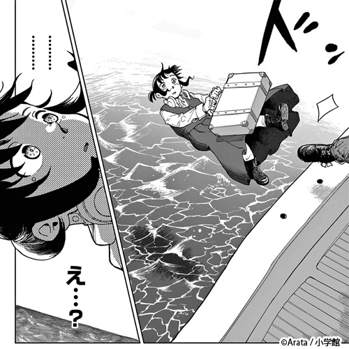 新作おすすめマンガ『アップルエイジ』画像03