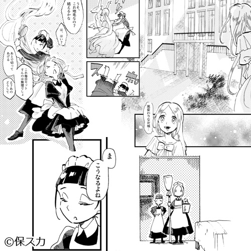 新作おすすめマンガ『ローゼリッタ』画像05