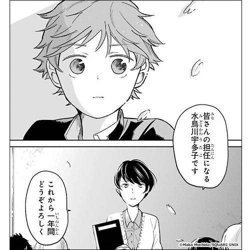13年後の君