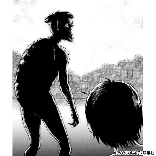 新作おすすめマンガ『怪怪ギギギギギ ： 1』画像06