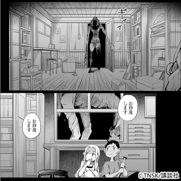 新作おすすめマンガ『とりまとります（１）』画像02