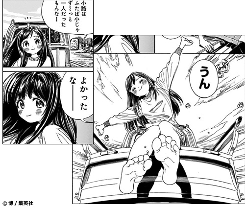 新作おすすめマンガ『明日ちゃんのセーラー服』画像01