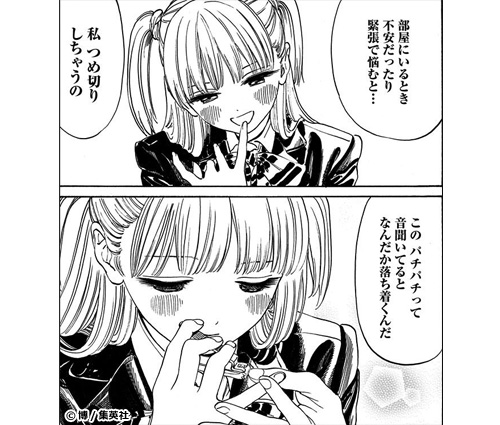 新作おすすめマンガ『明日ちゃんのセーラー服』画像04