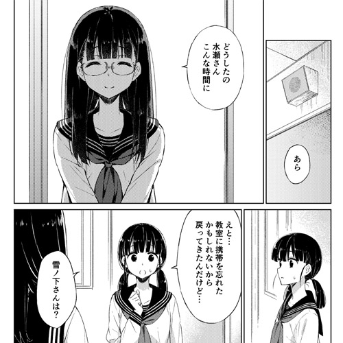 新作おすすめマンガ『キミノシグナル』画像02