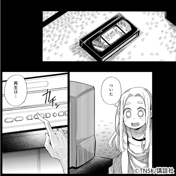 とりまとります（１）