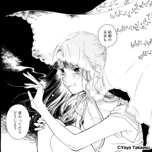 新作おすすめマンガ『先生、今月どうですか　１』画像04