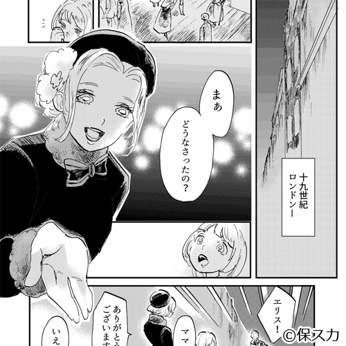 ローゼリッタ